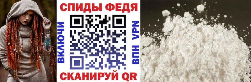 наркошоп  Горняк  Амфетамин VHQ 