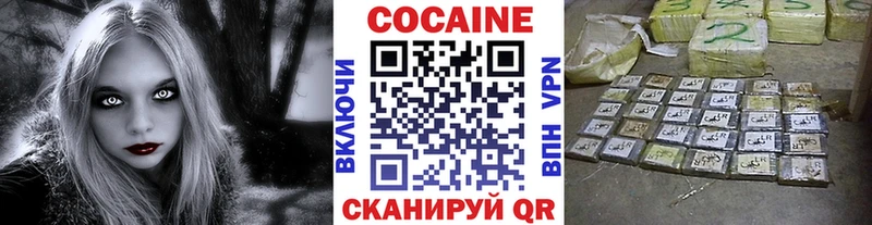 Cocaine Боливия  это клад  Горняк 