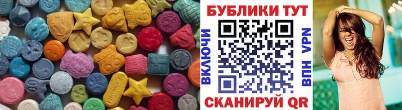 ЭКСТАЗИ VHQ  закладки  Горняк 