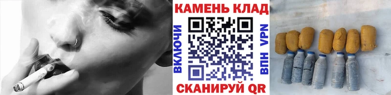 Гашиш хэш Горняк