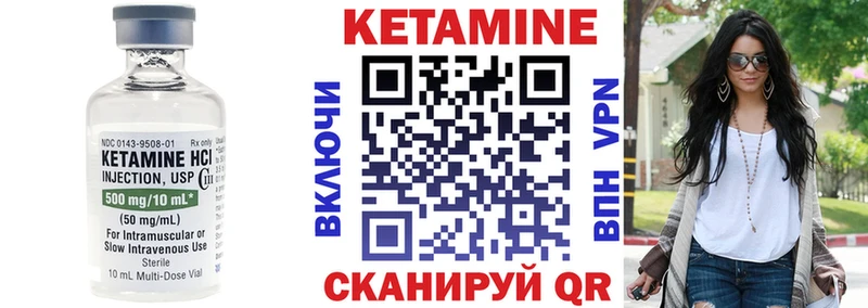 наркотики omg tor КЕТАМИН ketamine Горняк