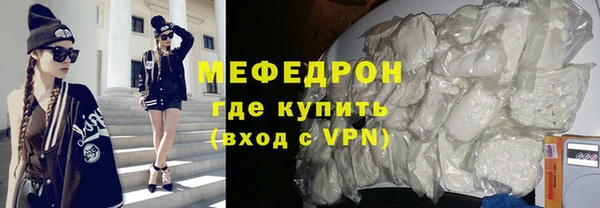 MESCALINE Баксан