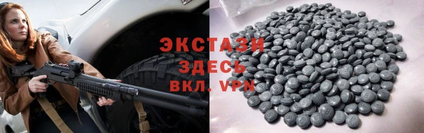 меф VHQ Белокуриха