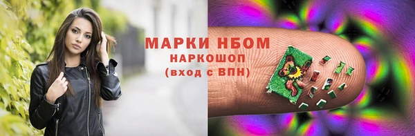 MESCALINE Белоозёрский