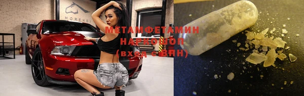 мескалин Семилуки