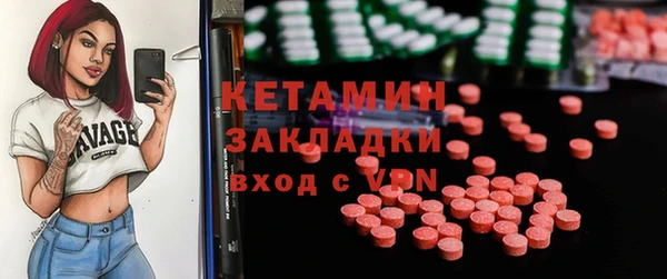 MESCALINE Белоозёрский