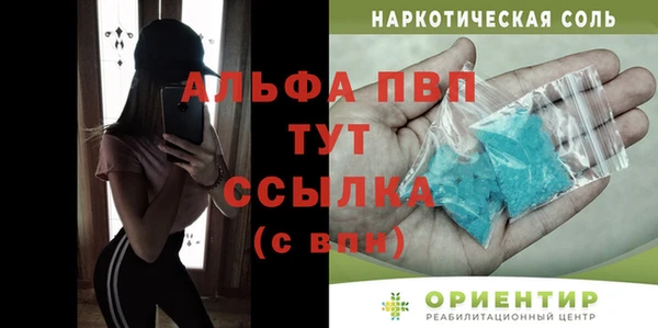 меф VHQ Белокуриха