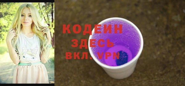меф VHQ Белокуриха
