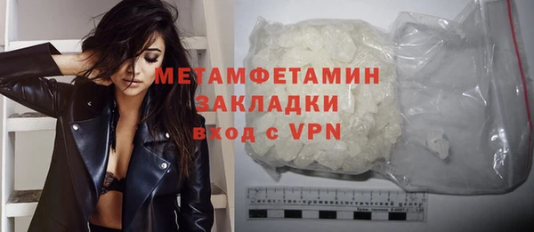 а пвп мука Беломорск
