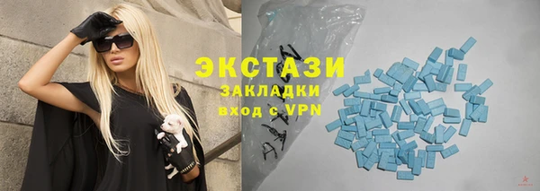 меф VHQ Белокуриха