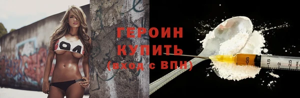меф VHQ Белокуриха