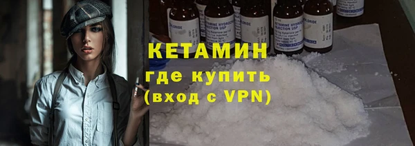 меф VHQ Белокуриха