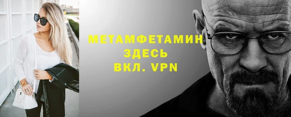 а пвп мука Беломорск