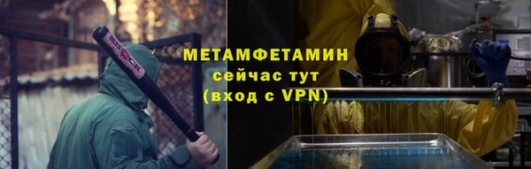 меф VHQ Белокуриха