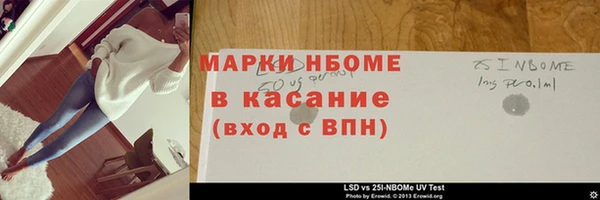 а пвп мука Беломорск