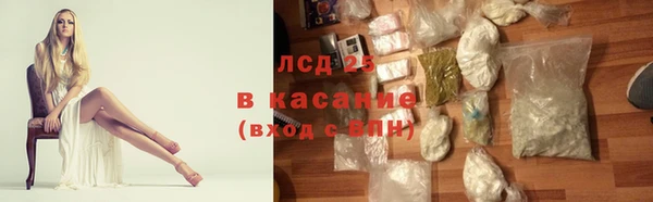 MESCALINE Белоозёрский