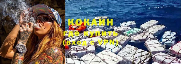 меф VHQ Белокуриха