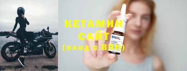 MESCALINE Белоозёрский