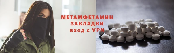 меф VHQ Белокуриха