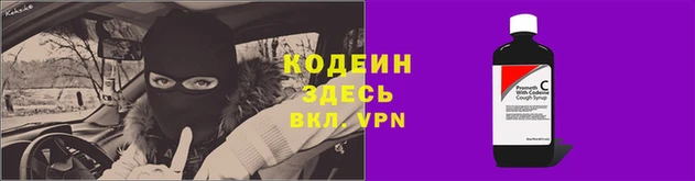 прущие крисы Семикаракорск