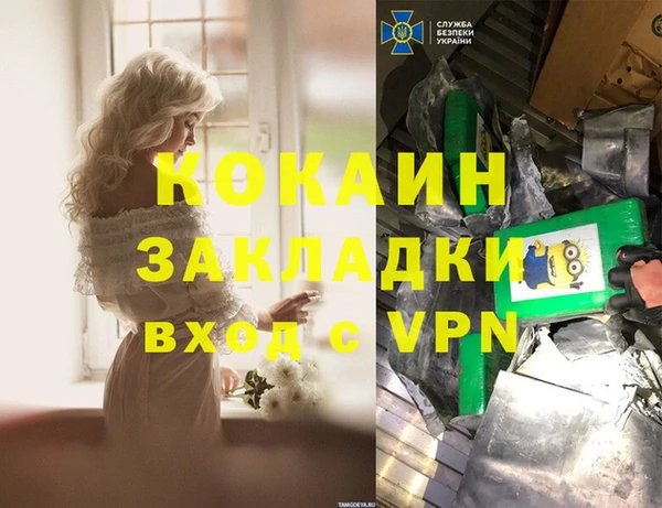 MESCALINE Белоозёрский