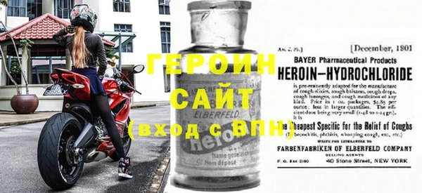 меф VHQ Белокуриха