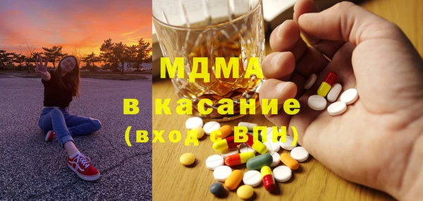 меф VHQ Белокуриха