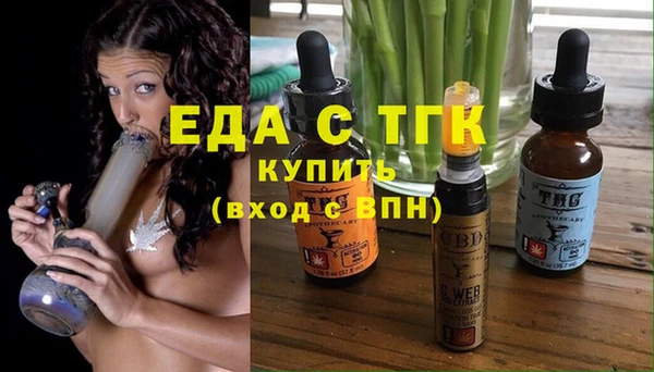 MESCALINE Белоозёрский