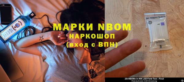 а пвп мука Беломорск