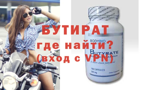 прущие крисы Семикаракорск