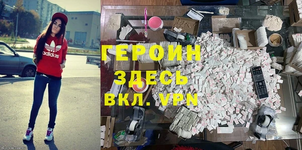 а пвп мука Беломорск