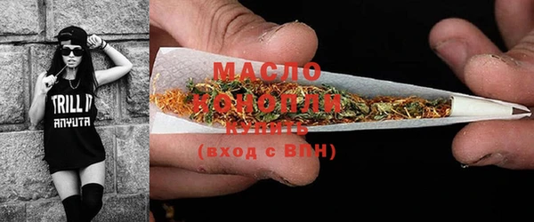 меф VHQ Белокуриха