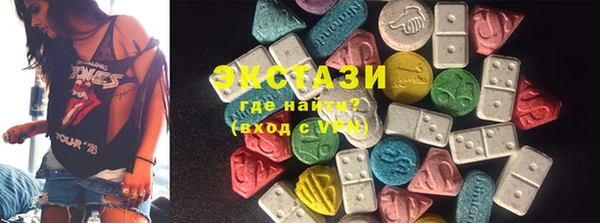 меф VHQ Белокуриха