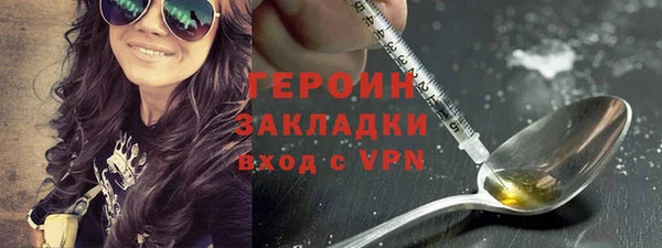 MESCALINE Белоозёрский