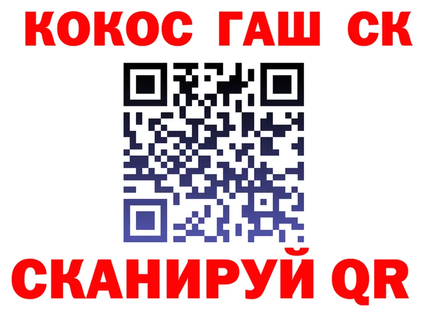 ТГК Wax зеркало площадка omg Горняк