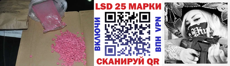 ЛСД экстази ecstasy  ОМГ ОМГ ссылка  darknet состав  Горняк 