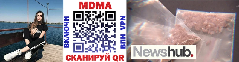 МДМА кристаллы  Горняк 