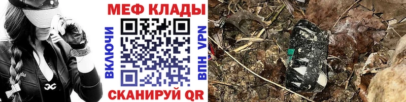 даркнет сайт  Горняк  Мефедрон VHQ 