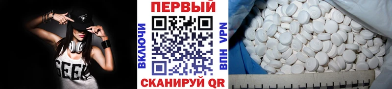 Первитин витя  закладка  Горняк 