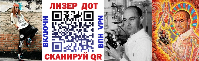Марки 25I-NBOMe 1,5мг  Горняк 