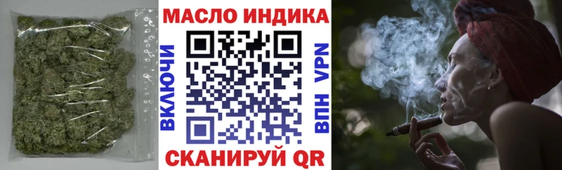 продажа наркотиков  ссылка на мегу ТОР  Дистиллят ТГК Wax  Горняк 